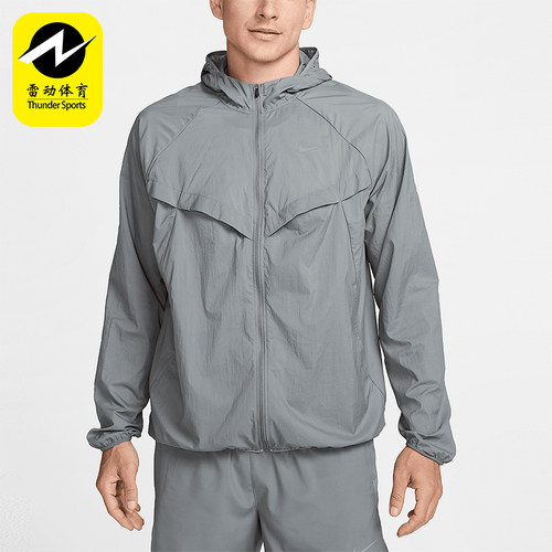 Nike/耐克正品Stride Repel UV男士连帽跑步运动外套HV4548-084