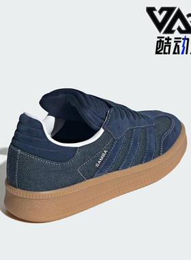 Adidas/阿迪达斯正品三叶草男女同款经典轻质复古休闲板鞋JQ7441