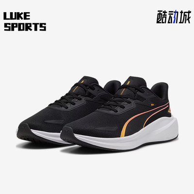 Puma/彪马正品Skyrocket Light男女耐磨缓震运动跑步鞋379437-21