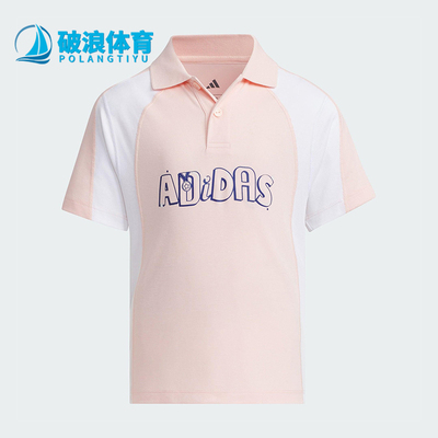 Adidas/阿迪达斯正品2025夏季小童时尚经典潮流翻领POLO衫JM3444