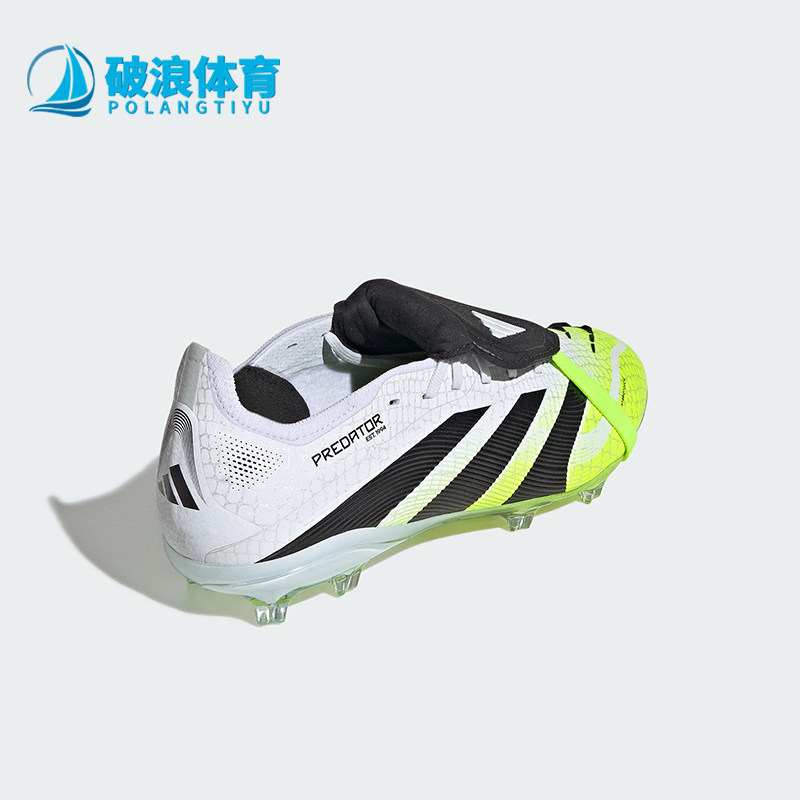 Adidas/阿迪达斯正品PREDATOR儿童轻便翻折鞋舌运动足球鞋JP9915