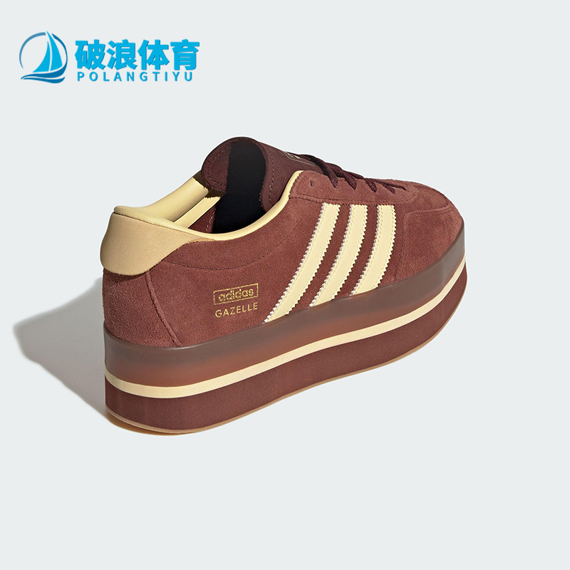 Adidas/阿迪达斯正品三叶草女士休闲防滑厚底潮流运动板鞋JS3928