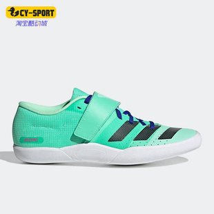 Adidas/阿迪达斯正品新款Adizero Throws男女运动跑步鞋GV9101
