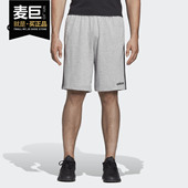 男子E 当季 SHRT DU7831 Adidas FT训练运动短裤 阿迪达斯正品