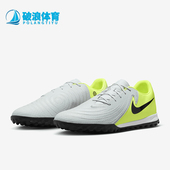FJ2577 Nike 003 2男女低帮缓震运动足球鞋 耐克正品 Phantom
