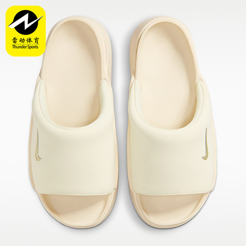 Nike/耐克正品Calm Elevation女士舒适柔软厚底拖鞋HJ5601-101