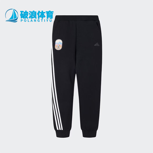 阿迪达斯儿童休闲束脚长裤