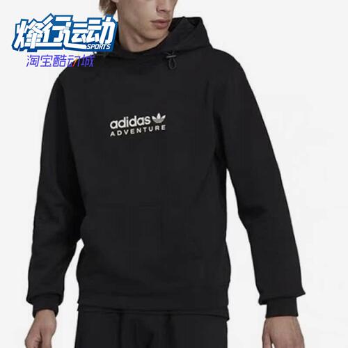 三叶草新款男子训练运动连帽外套