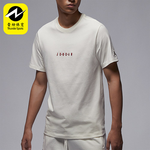 Nike/耐克正品JORDAN 男士宽松透气圆领短袖T恤DM3183-133