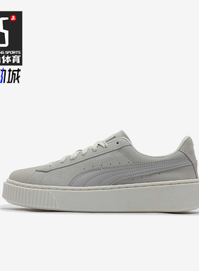 Puma/彪马正品2025女士厚底轻便复古低帮休闲耐磨板鞋363559-17