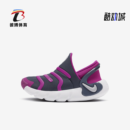 耐克儿童时尚缓震耐磨运动鞋