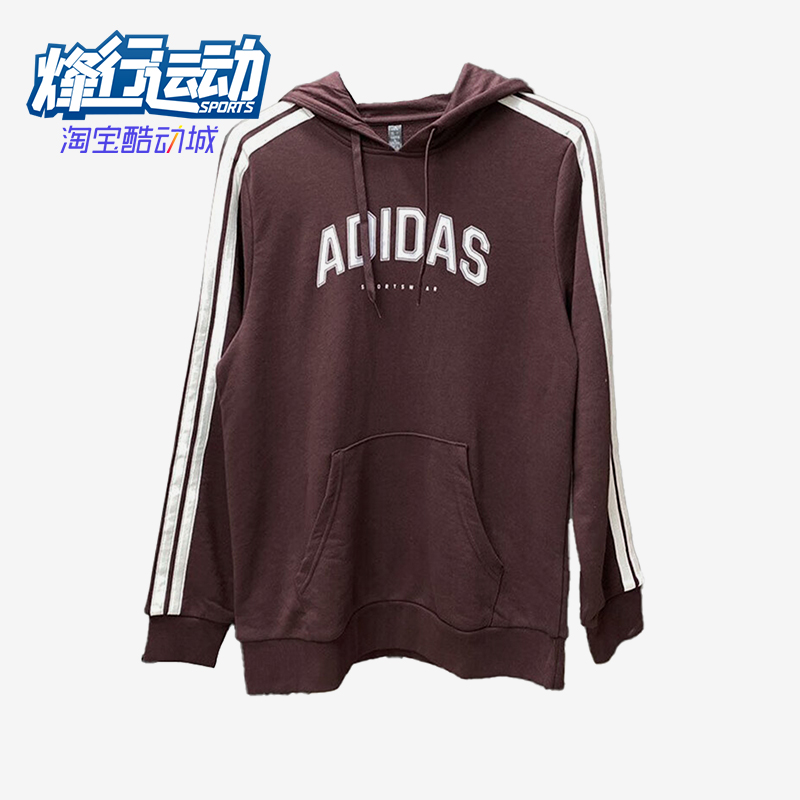 Adidas/阿迪达斯正品2025春秋男女连帽针织宽松休闲卫衣JV9150
