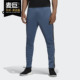 男子运动休闲轻便长裤 Adidas 新款 当季 FK9009 阿迪达斯正品