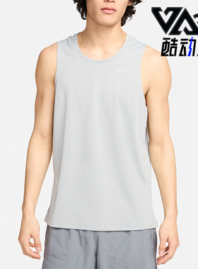 Nike/耐克正品2025男士套头圆领透气网眼跑步背心T恤DV9322-097