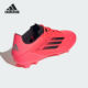 阿迪达斯正品 四季 款 Adidas 男女训练耐磨缓震足球鞋 IE0602