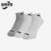 彪马正品 907136 新款 运动袜三双装 男女针织透气休闲经典 Puma