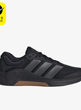 Adidas/阿迪达斯正品DROPSET4男士黑色支撑经典运动训练鞋JR4673