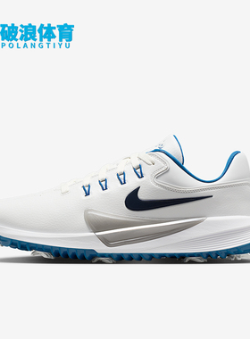 Nike/耐克正品Victory Pro 4男女运动防滑高尔夫球鞋HM9220-104