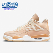 耐克正品 Jordan女士缓震系带中帮复古经典 篮球鞋 Nike DJ0675 200