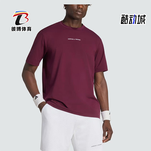 Adidas/阿迪达斯正品男士圆领针织舒适透气短袖网球T恤KQ8022