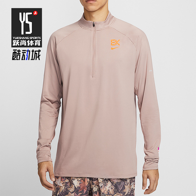 Nike/耐克正品春秋男士运动轻盈弹力透气跑步长袖T恤HV2659-271