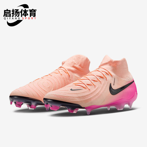 Nike/耐克正品Phantom Luna 2新款男士缓震训练足球鞋FJ2572-800