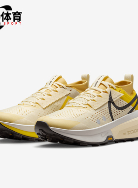 Nike/耐克正品Zegama 2男士越野网眼缓震经典跑步鞋FD5190-700