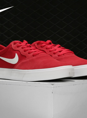 Nike/耐克正品 SB CHRON SLR 男女经典休闲低帮滑板鞋CD6278-600