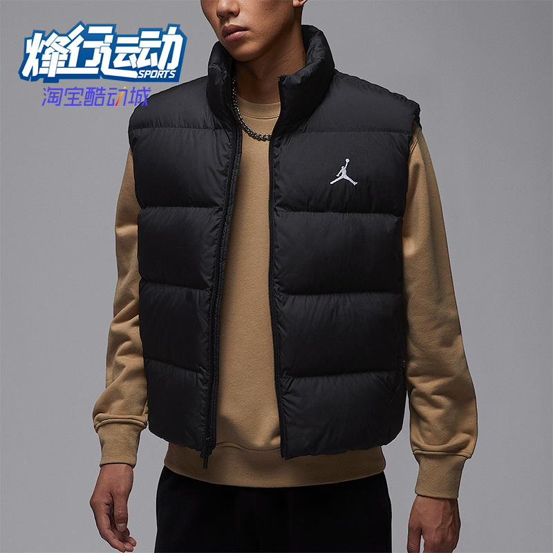 Nike/耐克正品JORDAN男士运动轻盈保暖经典羽绒马甲IF4262-010