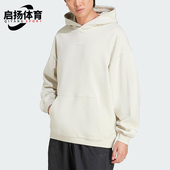 Adidas 针织连帽卫衣JD3299 经典 阿迪达斯正品 三叶草水洗系列男士