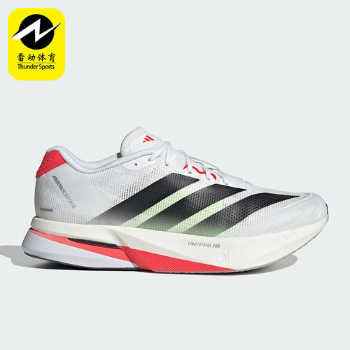 Adidas/阿迪达斯正品2025男士耐磨超轻透湿排汗缓震跑步鞋JS4932