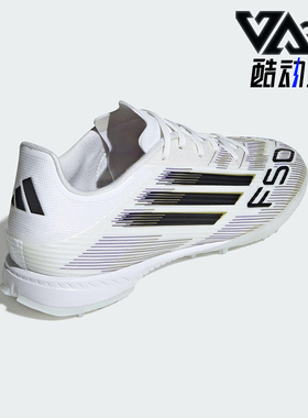 Adidas/阿迪达斯正品F50 LEAGUE男士经典运动训练足球鞋JH7726