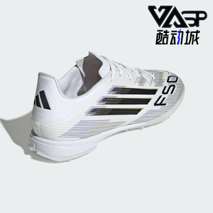 阿迪达斯正品 运动训练足球鞋 F50 经典 JH7726 LEAGUE男士 Adidas