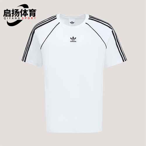Adidas/阿迪达斯正品三叶草男士简约圆领经典条纹透气T恤KY2871