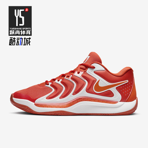 Nike/耐克正品KD 17 Team Bank男士运动耐磨支撑篮球鞋FV1307-800