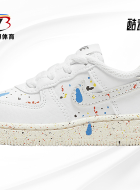 Nike/耐克正品 FORCE 1 LV8 3 (TD) 小童运动休闲童鞋 DJ2600-100