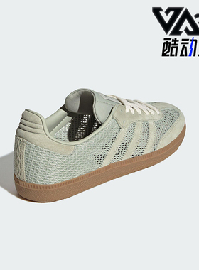 Adidas/阿迪达斯正品三叶草女士低帮网眼透气复古休闲鞋KK3529