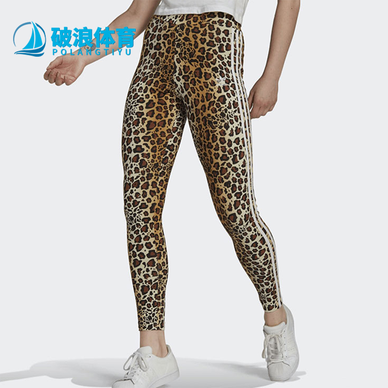 Adidas/阿迪达斯正品三叶草女士豹纹印花经典运动紧身长裤HB4768