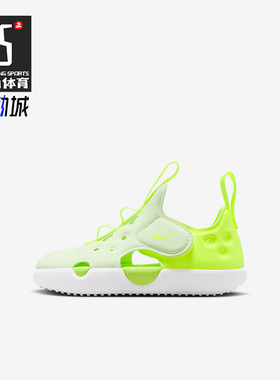 Nike/耐克正品Sunray Protect 4婴童运动柔软耐磨凉鞋HF6278-700