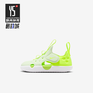 Nike/耐克正品Sunray Protect 4婴童运动柔软耐磨凉鞋HF6278-700