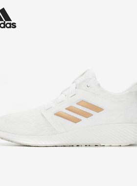 Adidas/阿迪达斯正品 中性PureBOOST CLIMA CC BOOST跑步鞋G27983