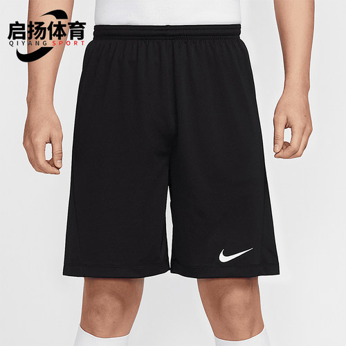 Nike/耐克正品DRI-FIT PARK 7男士运动透气短裤IB8654-010