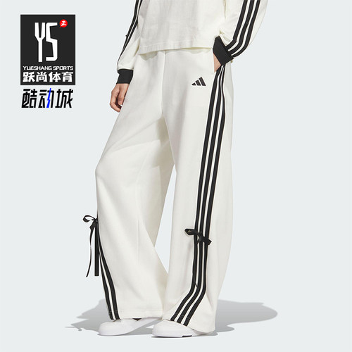 Adidas/阿迪达斯正品2025秋季款女士日常运动宽松针织长裤KG3857