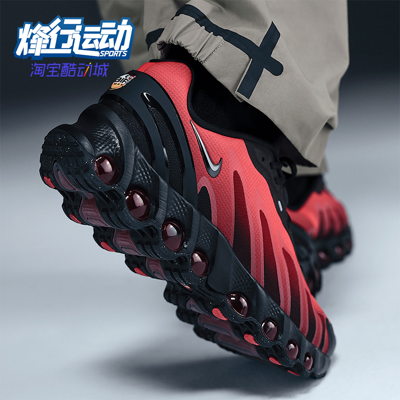 Nike/耐克正品AIR MAX DN8男士缓震耐磨经典低帮跑步鞋FQ7860-008