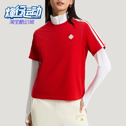 Adidas/阿迪达斯正品2025女士日常圆领套头透气运动短袖KV0506