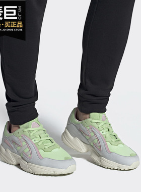Adidas/阿迪达斯正品 三叶草YUNG-96 CHASM男女经典休闲鞋EE8008