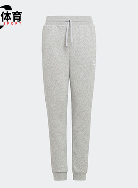 Adidas/阿迪达斯正品三叶草大童经典保暖针织气束脚长裤H32407