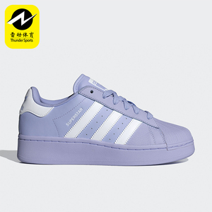 Adidas/阿迪达斯正品三叶草女士经典贝壳头运动板鞋ID5735
