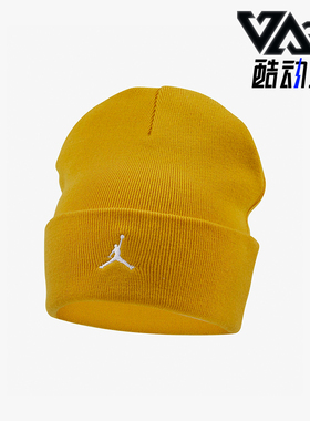 Nike/耐克正品JORDAN情侣款运动休闲保暖针织帽FN4672-752