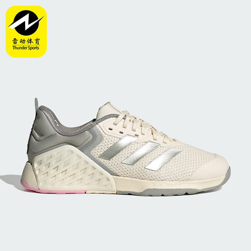 Adidas/阿迪达斯正品DROPSET 3女士系带透气低帮运动训练鞋JR1678